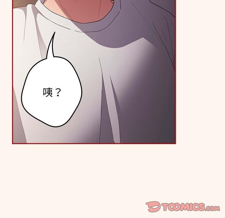 第71話