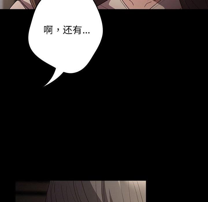 第71話