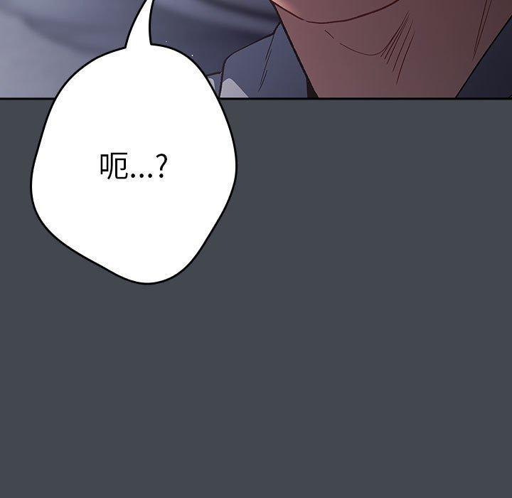 第73話