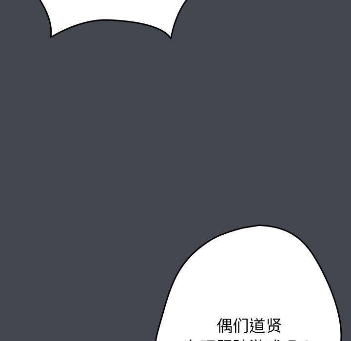 第73話