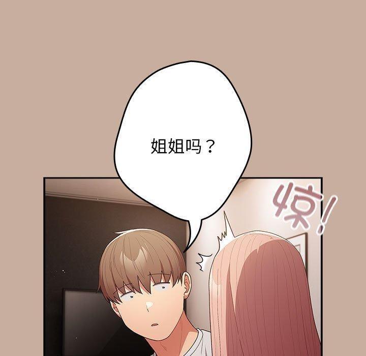 第74話