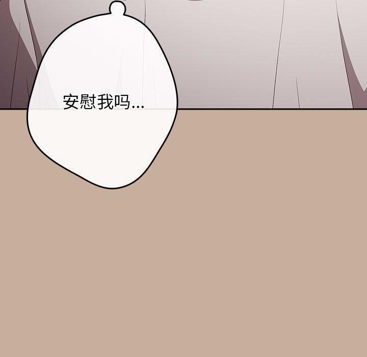 第74話