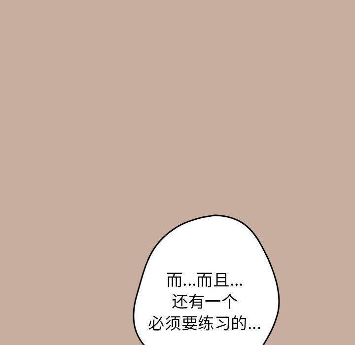 第74話