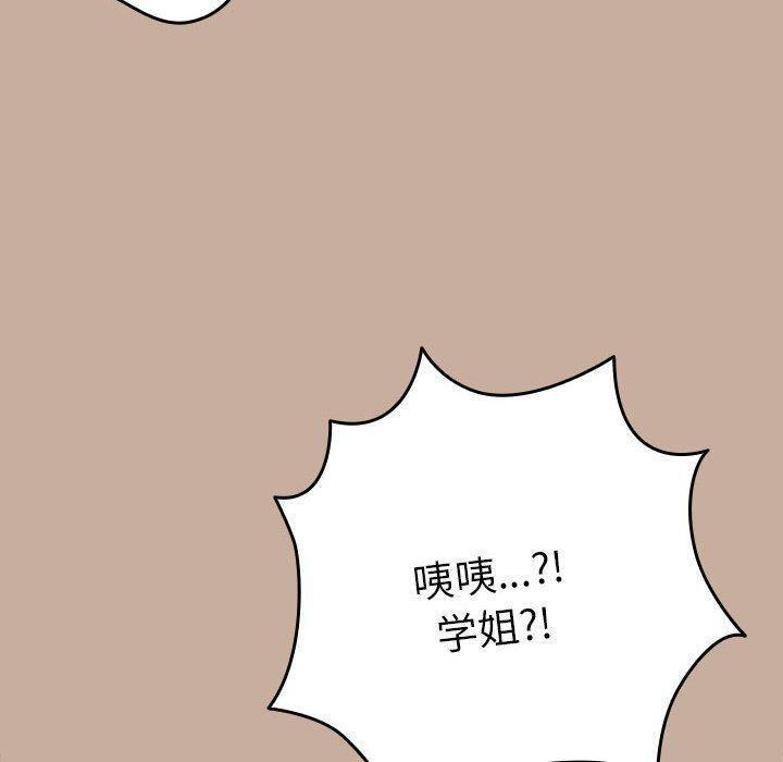 第74話