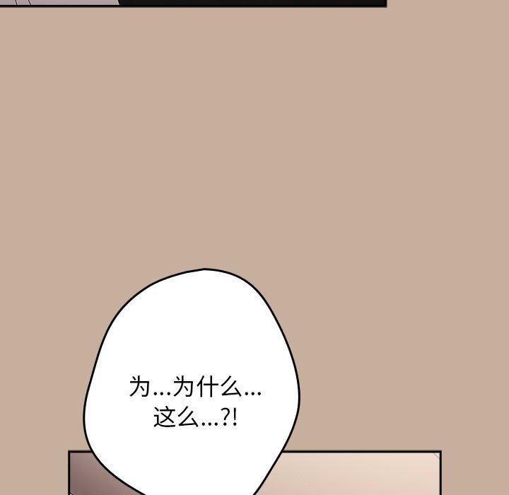 第74話