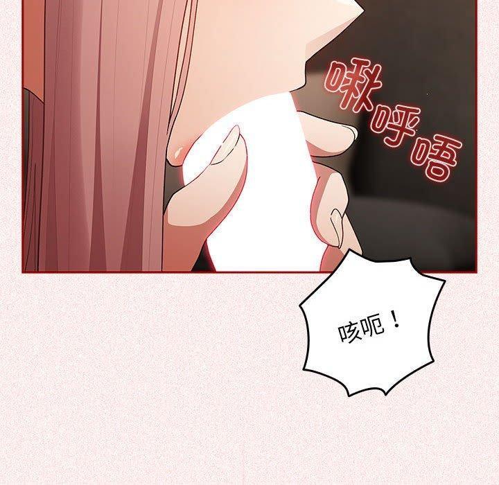 第75話