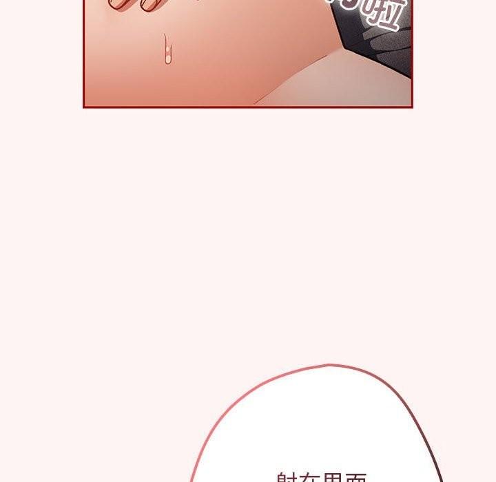 第76話