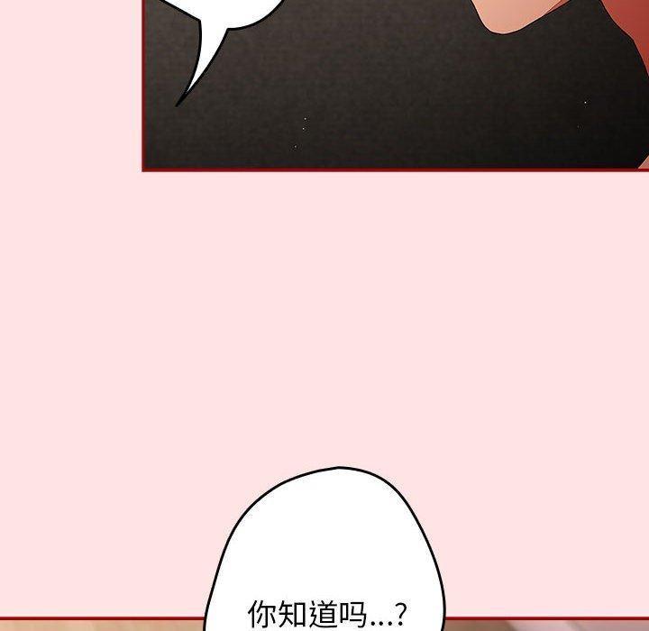 第78話