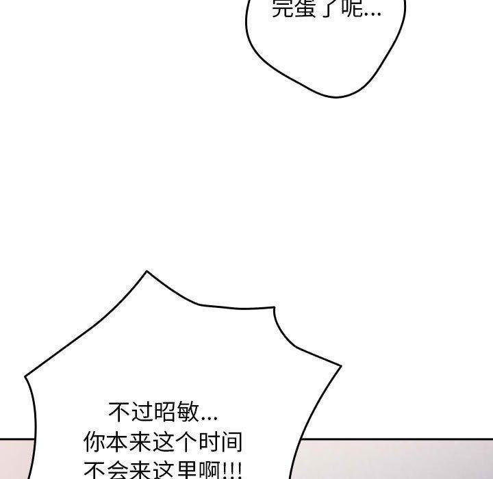 第80話