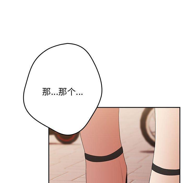 第80話