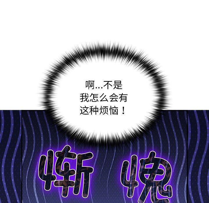 第80話