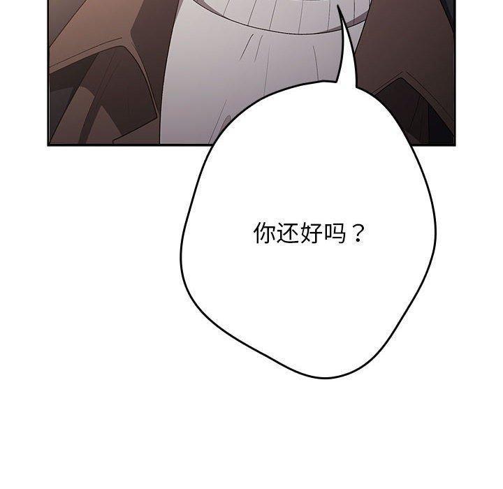 第81話