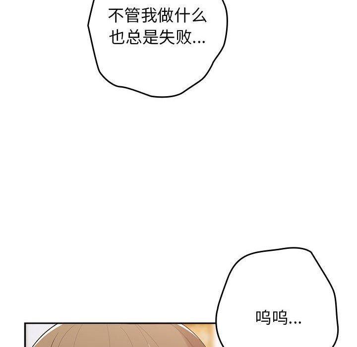 第81話