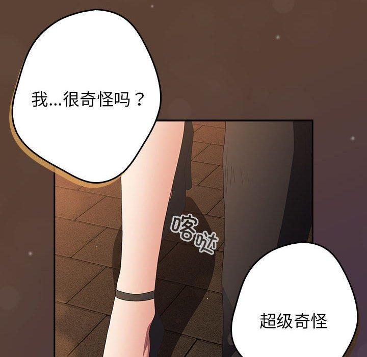 第81話