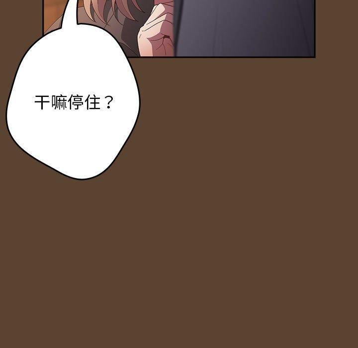 第81話