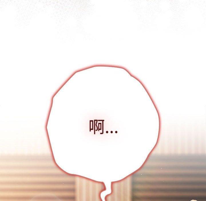 第81話