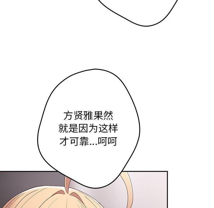 第83話