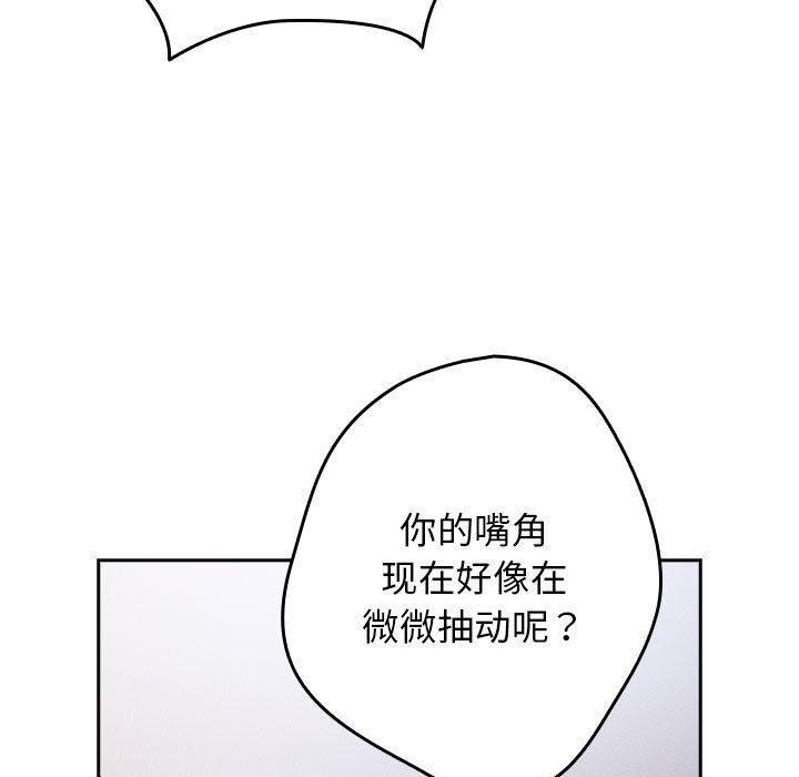 第83話