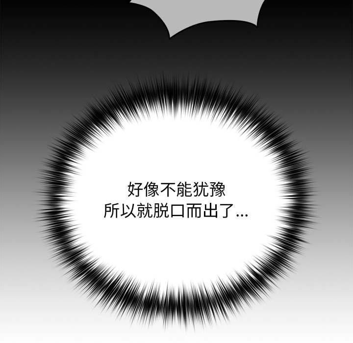 第83話