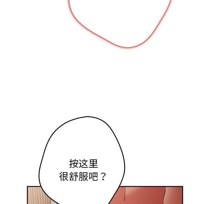 第83話