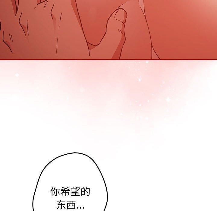 第83話