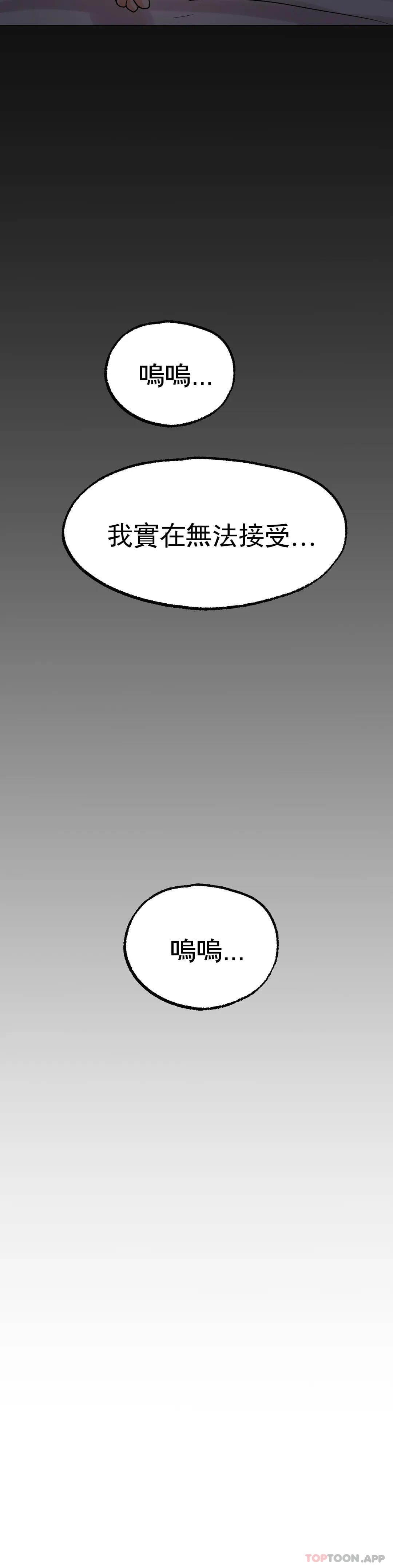 第13話