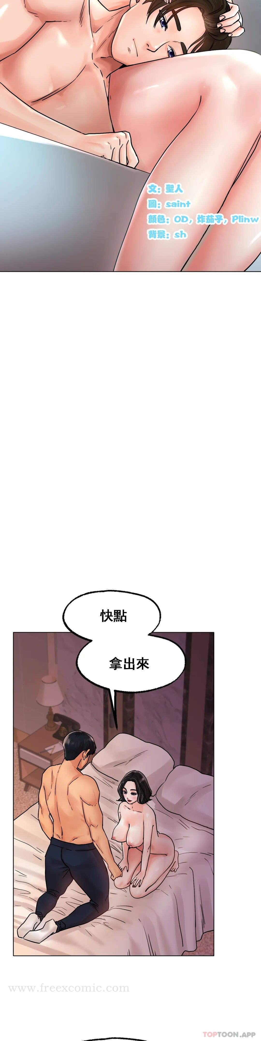 第15話