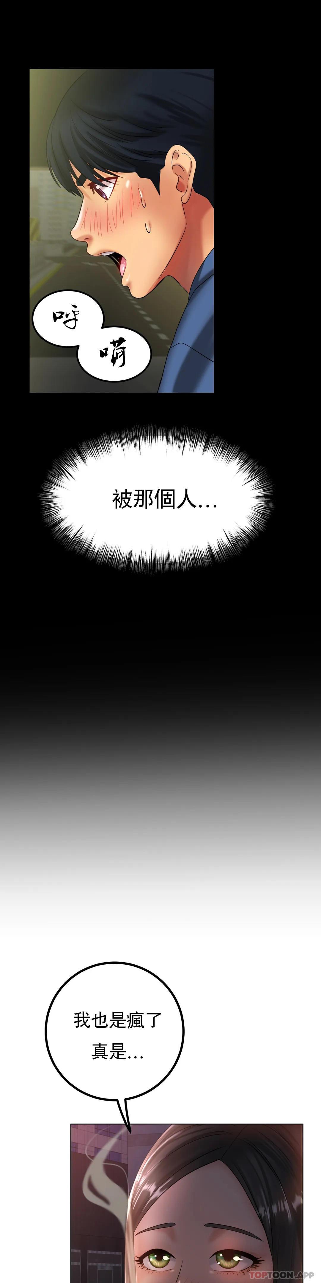 第28話