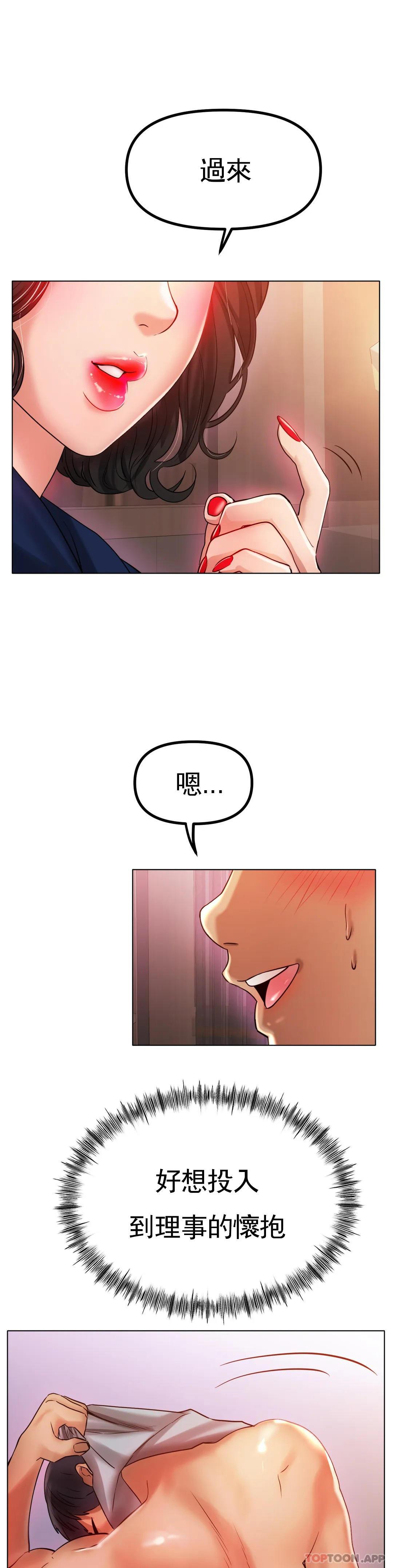 第33話