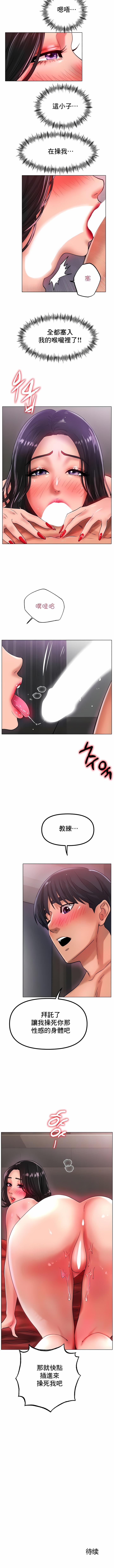 第34話