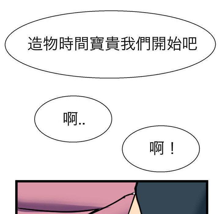 第11話