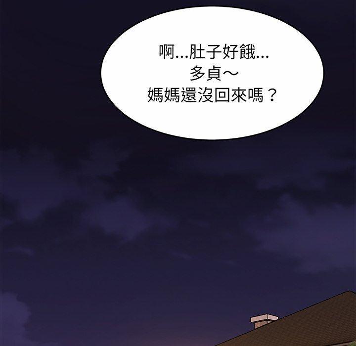 第6話