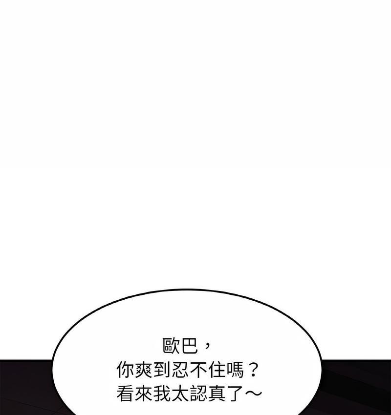 第27話