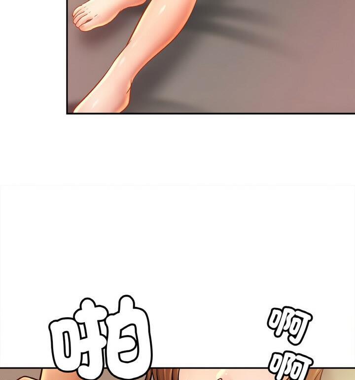 第33話