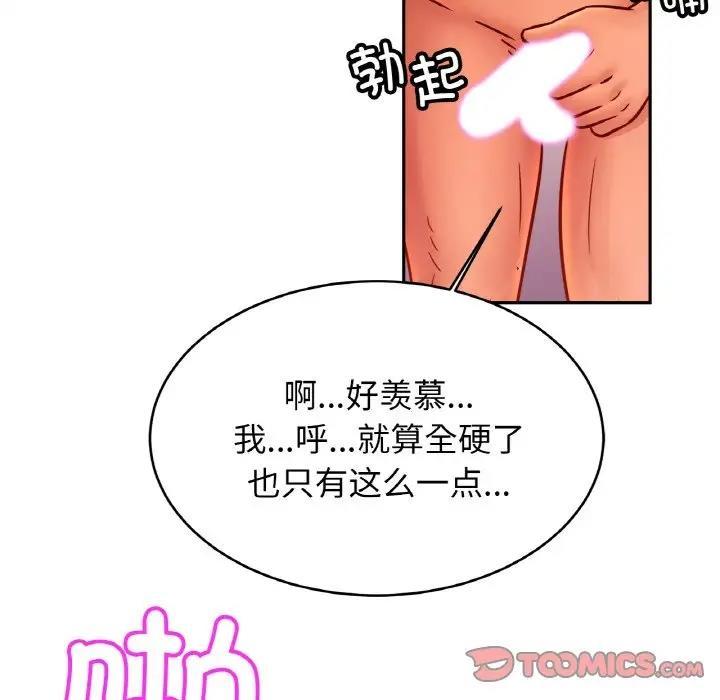 第37話