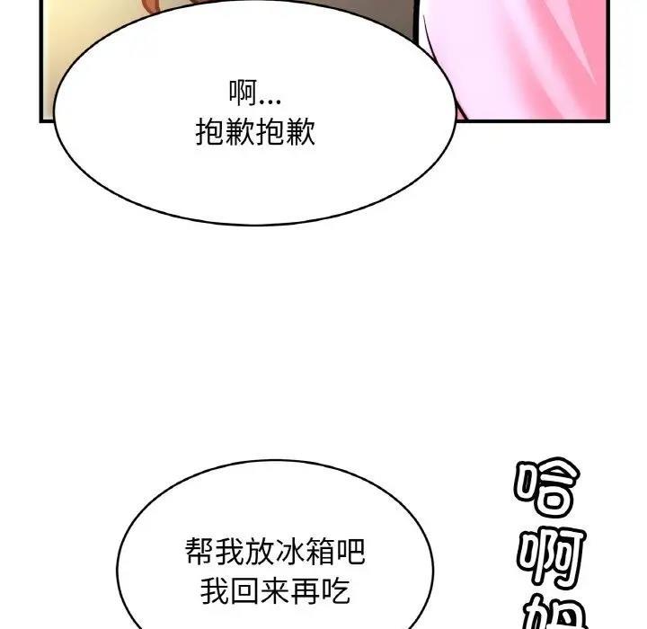 第37話