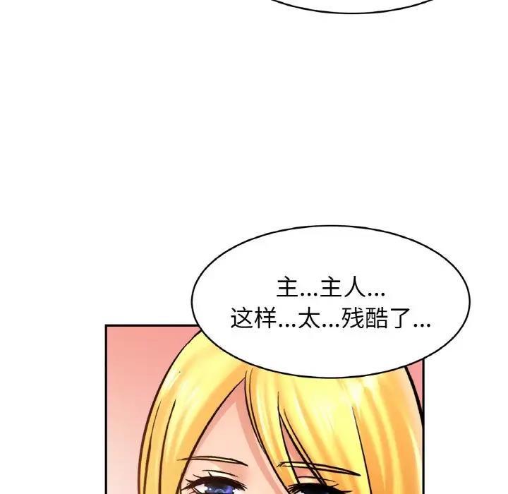 第38話