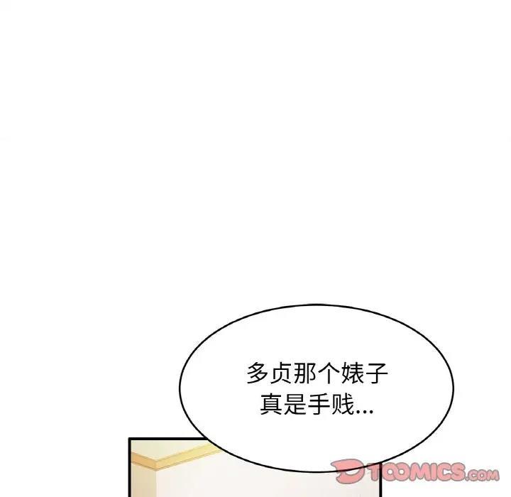 第39話