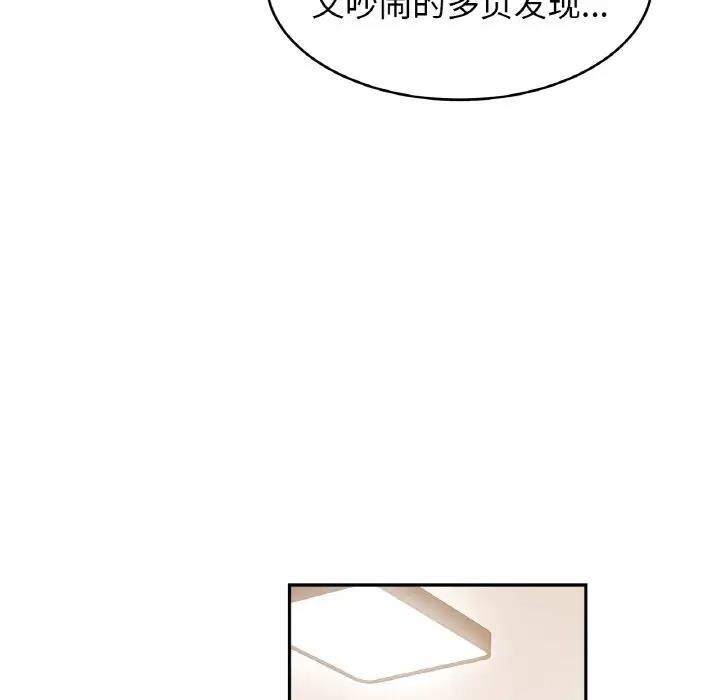 第39話