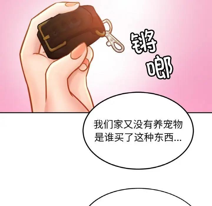 第39話