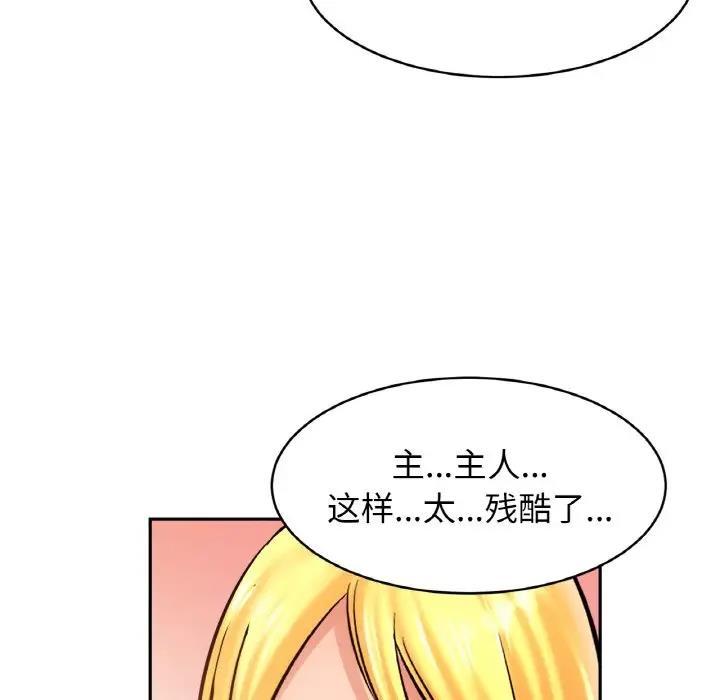 第39話