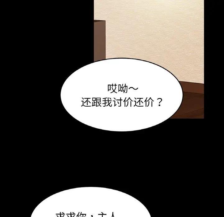 第40話