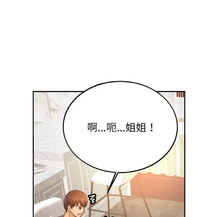 第41話