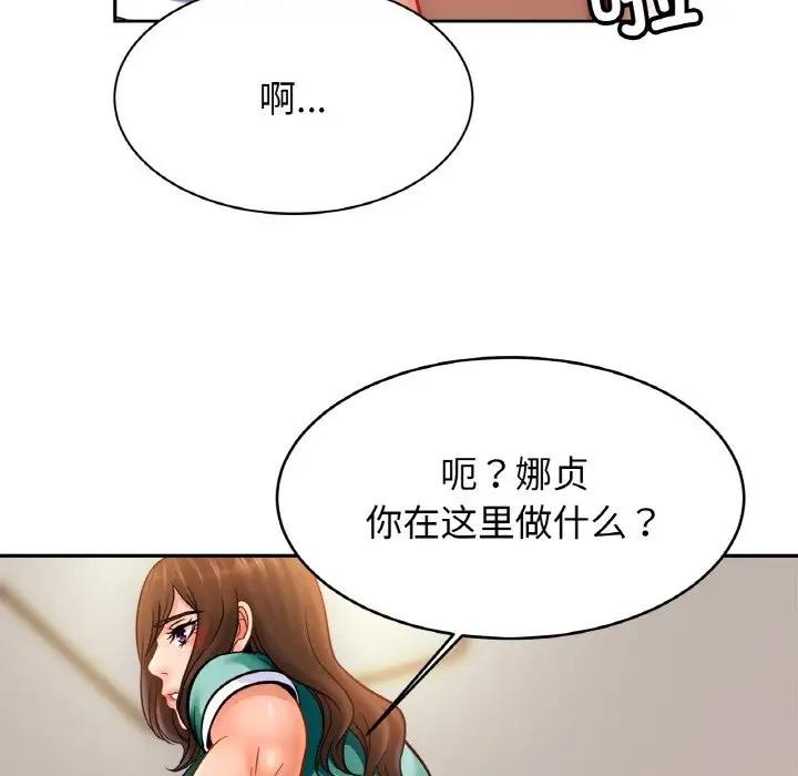 第44話