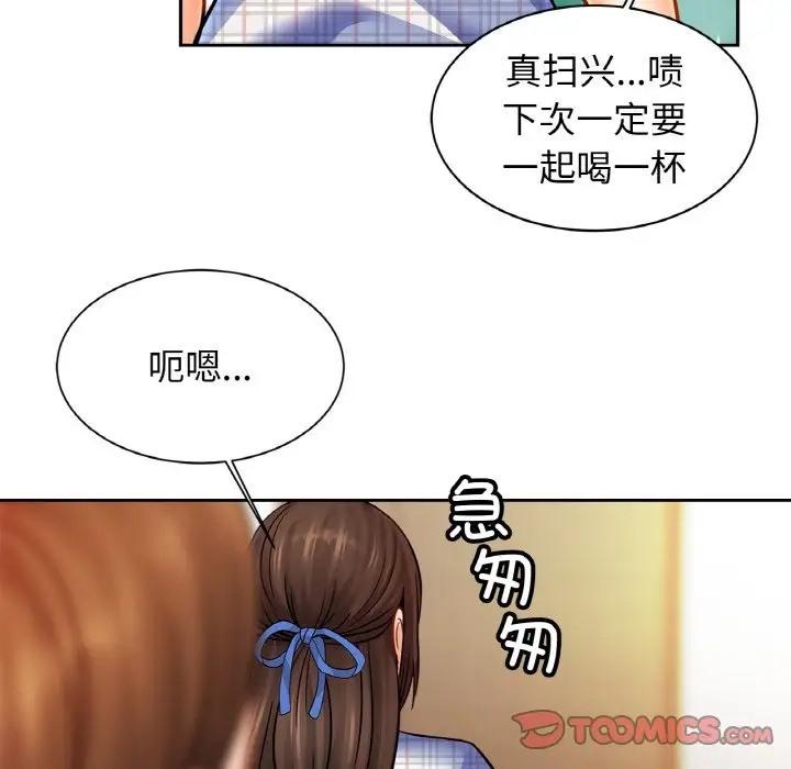 第44話