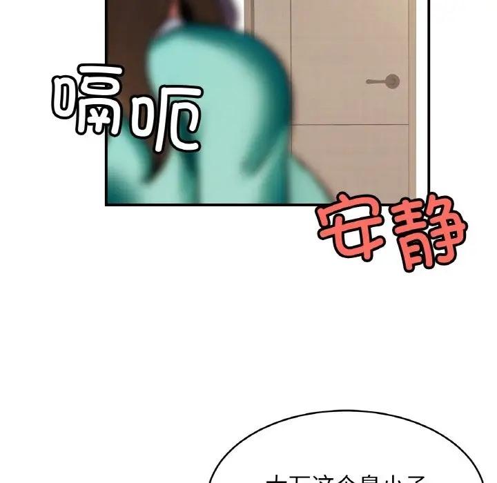 第45話