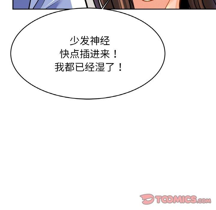 第46話