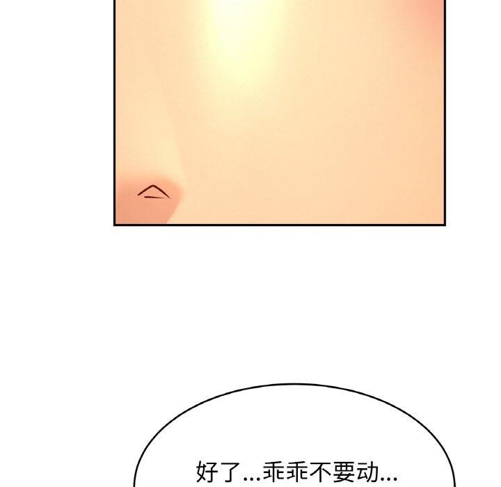 第49話