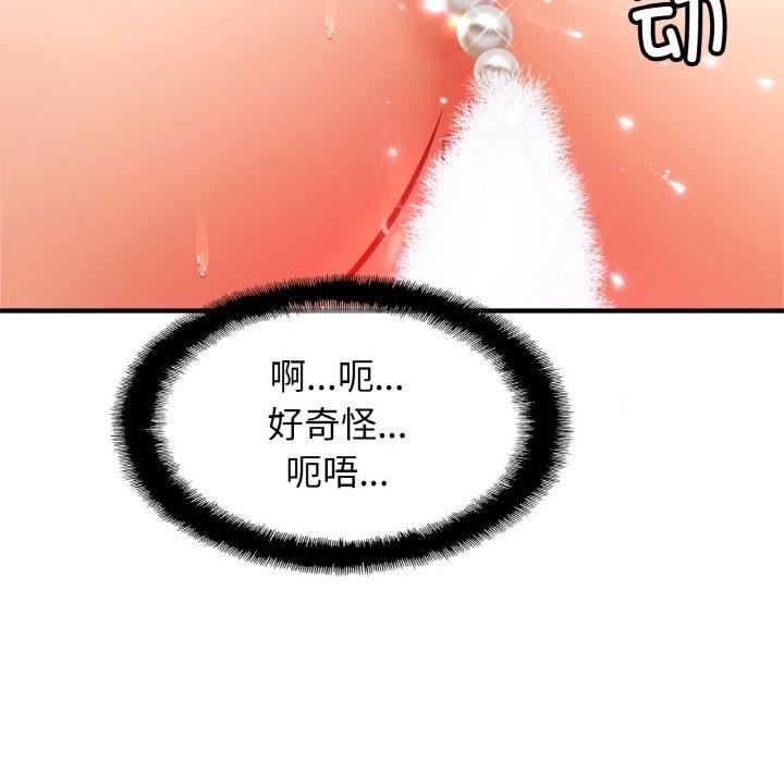 第49話