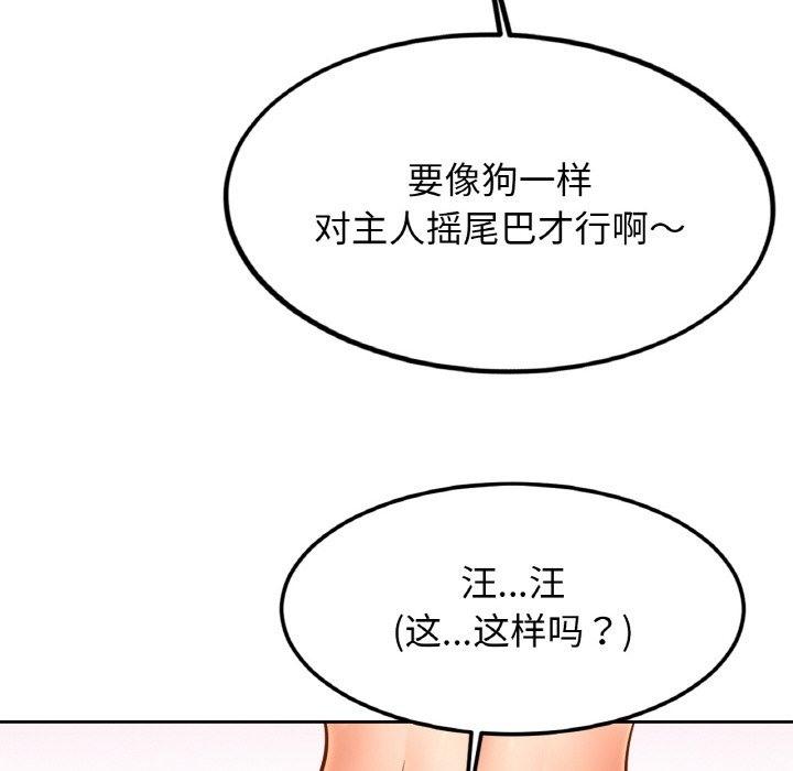 第49話